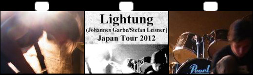 Kyoto Rock Bar GALAXIE500