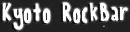 Kyoto Rock Bar GALAXIE500