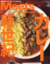 Kyoto Rock Bar GALAXIE500